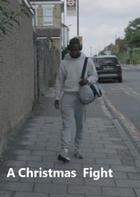 Рождественский бой (2025)