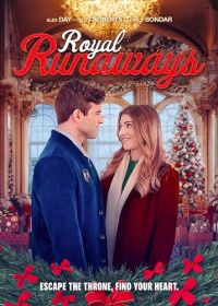 Побег по-королевски (2024)