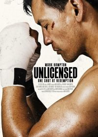 Подполье (2025)