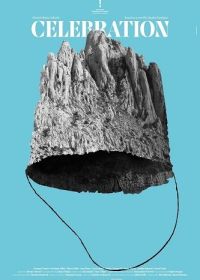 Праздник (2024)