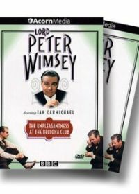 Неприятности в клубе «Беллона» (1972)