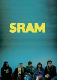 Стыд. Хорватия (2024-2025)