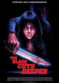 Лезвие ранит глубже (2024)