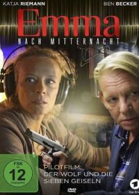 Ночной психолог (2016)