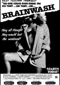 Круг силы (1981)