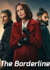 Приграничье (2025)