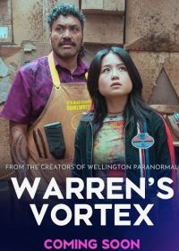 Воронка Уоррена (2025)