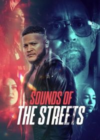 Звуки Улиц (2024)