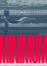 Минимум (2024)