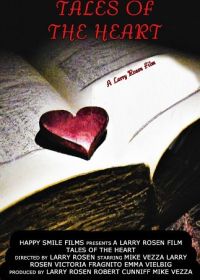 Сердечные истории (2024)