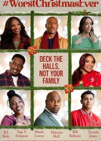 Худшее Рождество в моей жизни (2025)