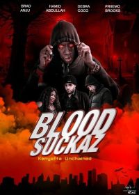 Кровососы: Освобождение Кеньятты (2024)