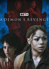 Месть демона. История Парадиса (2025)