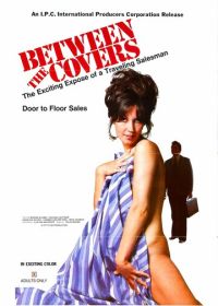 Любовь по подписке (1973)