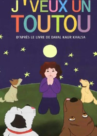 Мне нужна собака (2003)