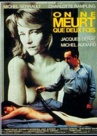 Умирают только дважды (1985)