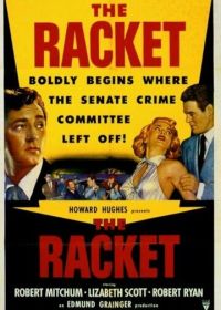 Рэкет (1951)