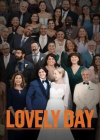 Тысяча секретов, тысяча опасностей (2025)