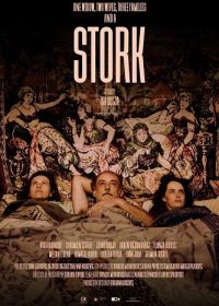 Аист (2024)
