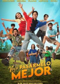 Я проведу время ещё лучше (2025)