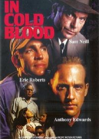 Хладнокровное убийство (1996)