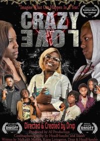 Безумная любовь (2023)