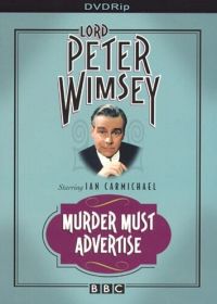 Смерть по объявлению (1973)