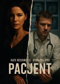 Пациент (2025)