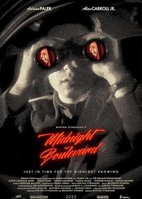 Бульвар Миднайт (2025)