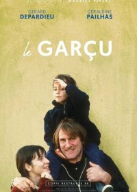 Сорванец (1995)