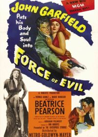 Силы зла (1948)