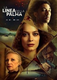 Линия пальмы (2025)