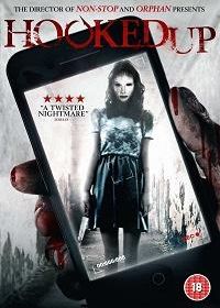 Замутили (2013)