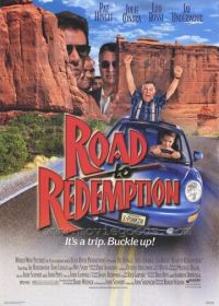 Дорога в Редемпшн (2001)