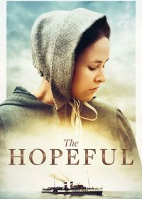 Надежда (2024)