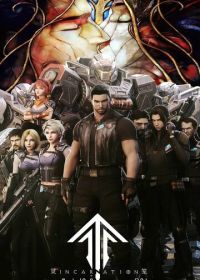 Клетка духа: Воплощение (2019)