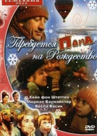 Требуется папа на Рождество (2003)