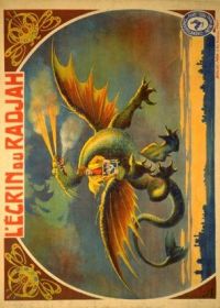 Шкатулка Раджи (1906)