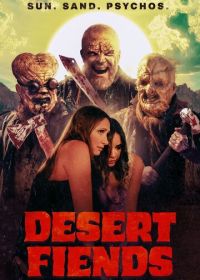 Демоны пустыни / Пустынные Изверги (2024)