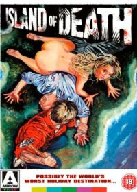 Остров смерти (1976)