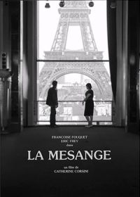 Подружка (1982)