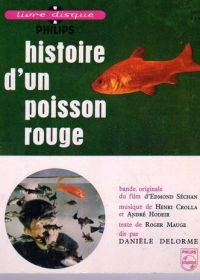 История золотой рыбки (1959)