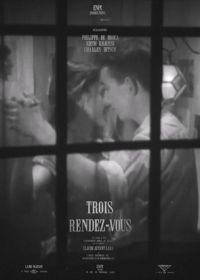 Три встречи (1953)