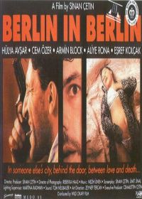 Берлин в Берлине (1993)