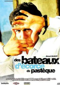 Лодки из арбузных корок (2003)