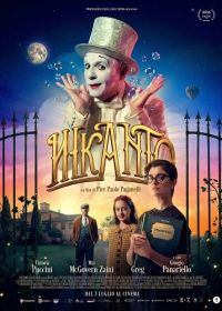 Инканто (2025)