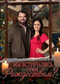 Мы встречались этим Рождеством? (2025)