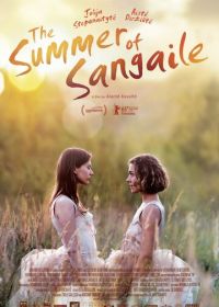 Лето Сангайле (2014)