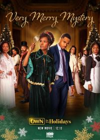 Весьма загадочное Рождество (2025)