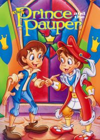 Сказка о принце и нищем (1995)